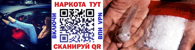 Гашиш Ростов-на-Дону