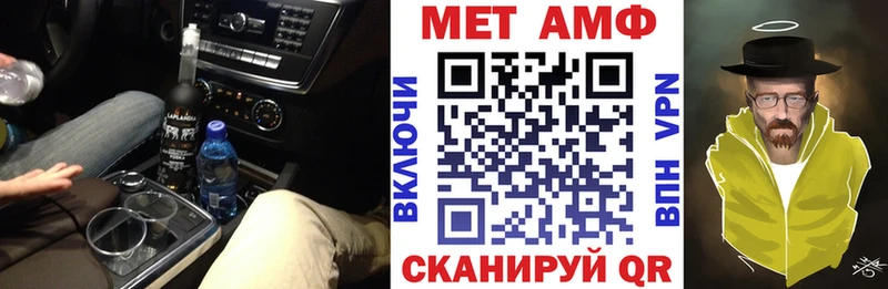 MEGA рабочий сайт Ростов-на-Дону АМФ Розовый