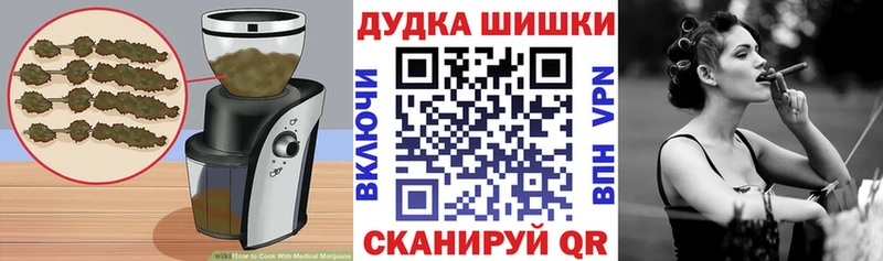 Cannafood конопля  купить наркоту  Ростов-на-Дону 