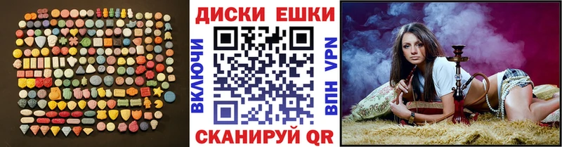 blacksprut рабочий сайт  Ростов-на-Дону  Экстази Cube 