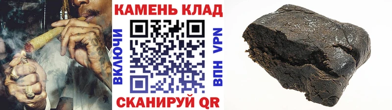 Гашиш Ice-O-Lator  kraken ссылки  Ростов-на-Дону 