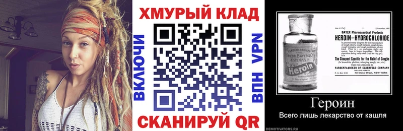 хочу наркоту  Ростов-на-Дону  ГЕРОИН гречка 