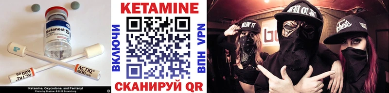 КЕТАМИН ketamine  Ростов-на-Дону 