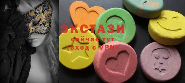 2c-b Беломорск