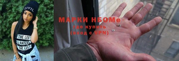 2c-b Беломорск