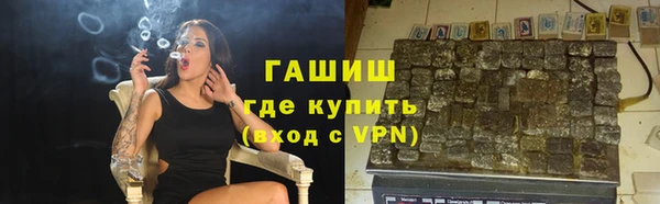 молекула духа Белоозёрский