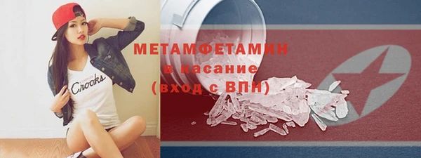 молекула духа Белоозёрский