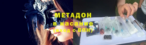 молекула духа Белоозёрский