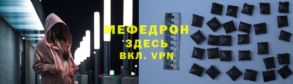 2c-b Беломорск