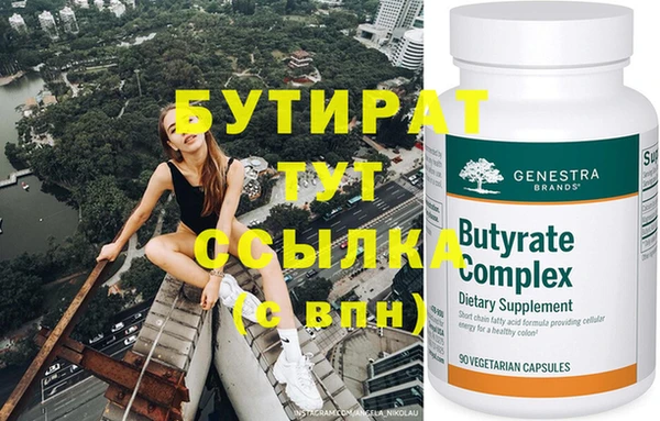 индика Белокуриха