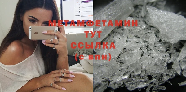 молекула духа Белоозёрский