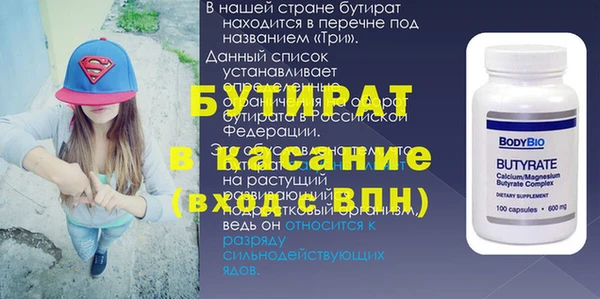 индика Белокуриха
