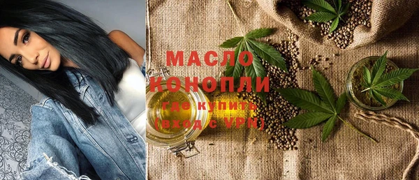 молекула духа Белоозёрский