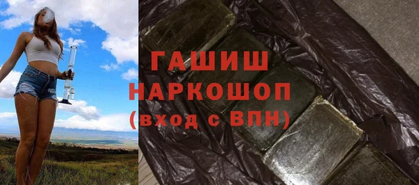 молекула духа Белоозёрский