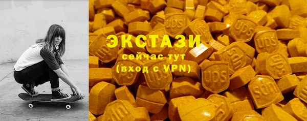 молекула духа Белоозёрский