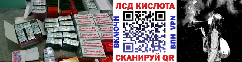 mega зеркало  Ростов-на-Дону  Лсд 25 экстази кислота  закладка 