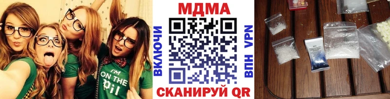 МДМА кристаллы  Ростов-на-Дону 