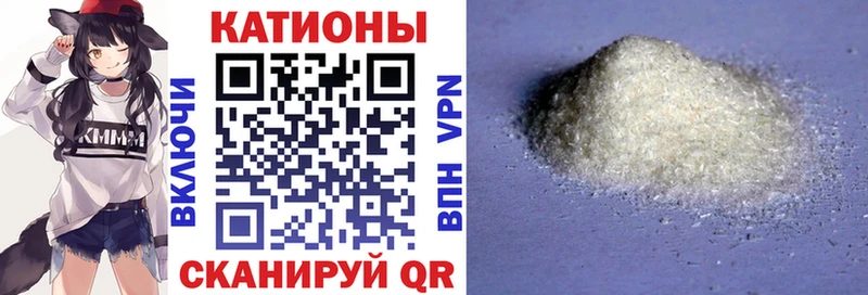 площадка Telegram Ростов-на-Дону Мефедрон мяу мяу