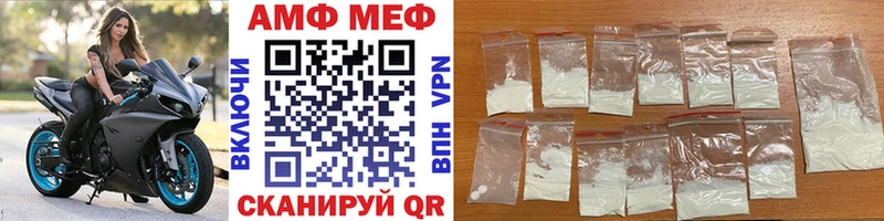 Метамфетамин винт  Ростов-на-Дону 