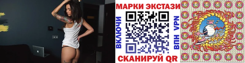 Марки 25I-NBOMe 1500мкг  где найти наркотики  Ростов-на-Дону 