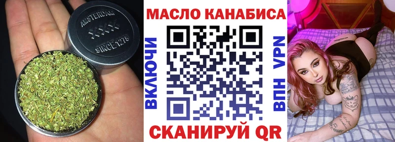 блэк спрут рабочий сайт  Ростов-на-Дону  ТГК вейп с тгк 